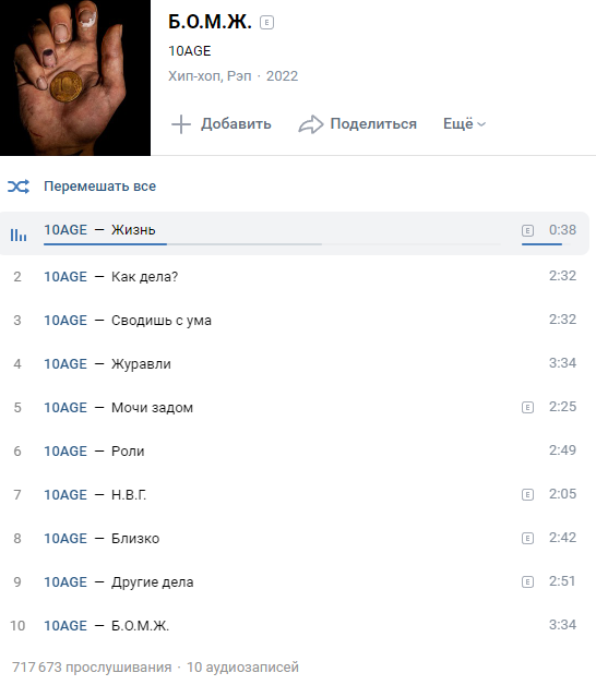 screenshot-vk.com-2022-10-28-13-23-53-967.webp