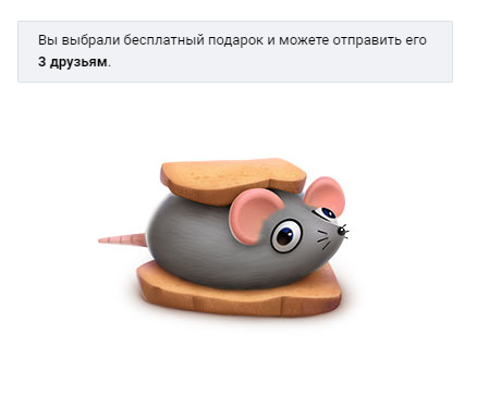 screenshot-vk.com-2023-03-31-23-50-41-315.webp