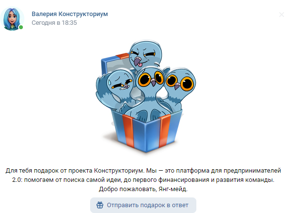 screenshot-vk.com-2023-04-11-20-24-48-439.webp