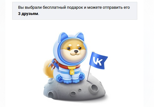 screenshot-vk.com-2023.04.12-00_14_14.webp