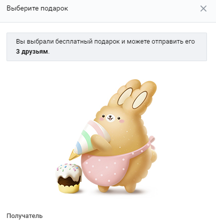 screenshot-vk.com-2023-04-14-15-42-39-676.webp