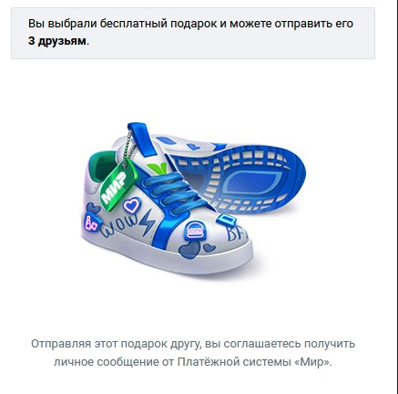 screenshot-vk.com-2023.04.22-13_49_25.webp