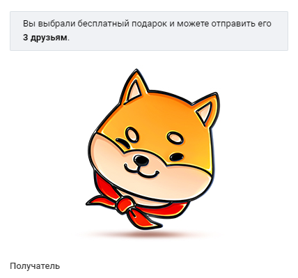 screenshot-vk.com-2023.05.01-09_28_25.webp