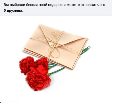 screenshot-vk.com-2023.05.08-23_09_50.webp