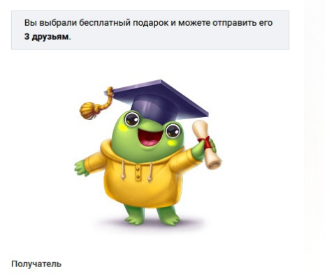 screenshot-vk.com-2023.05.24-16_35_47.webp