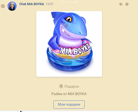screenshot-vk.com-2023-07-04-13-59-23-339.png