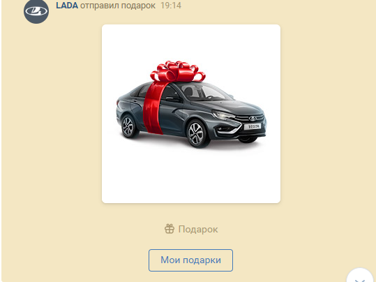 screenshot-vk.com-2023-08-15-19-13-41-490.webp