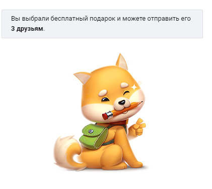screenshot-vk.com-2023-08-31-23-26-33-922.webp
