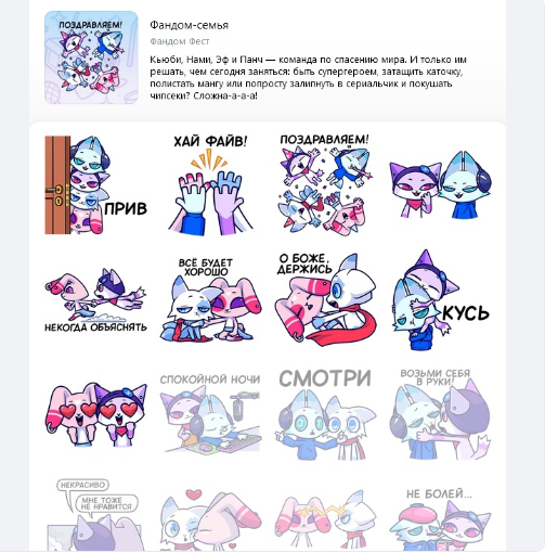 screenshot-vk.com-2023.10.20-21_38_14.webp