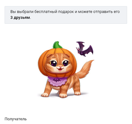 screenshot-vk.com-2023-10-31-10-10-48-388.webp