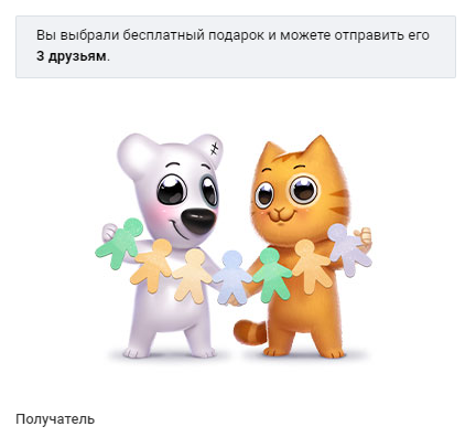 screenshot-vk.com-2023-11-06-19-03-05-270.webp