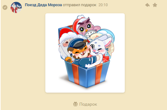 screenshot-vk.com-2023-11-14-20-10-00-904.webp