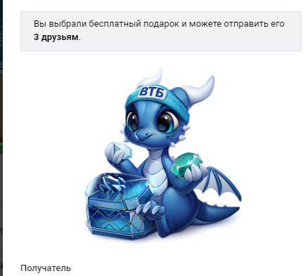 screenshot-vk.com-2023-12-04-16-24-05-051.png
