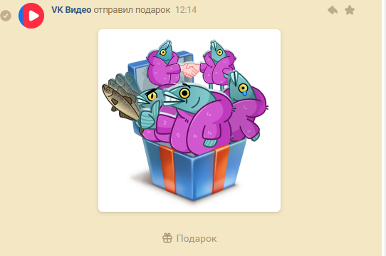 screenshot-vk.com-2024-01-03-12-13-53-619.webp