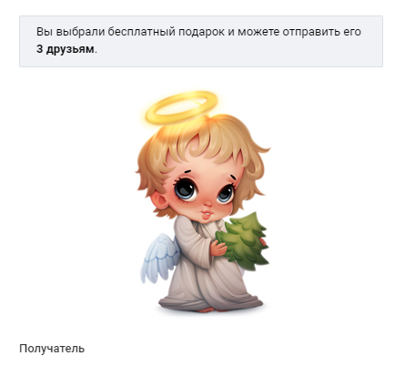 screenshot-vk.com-2024-01-06-23-09-02-278.webp