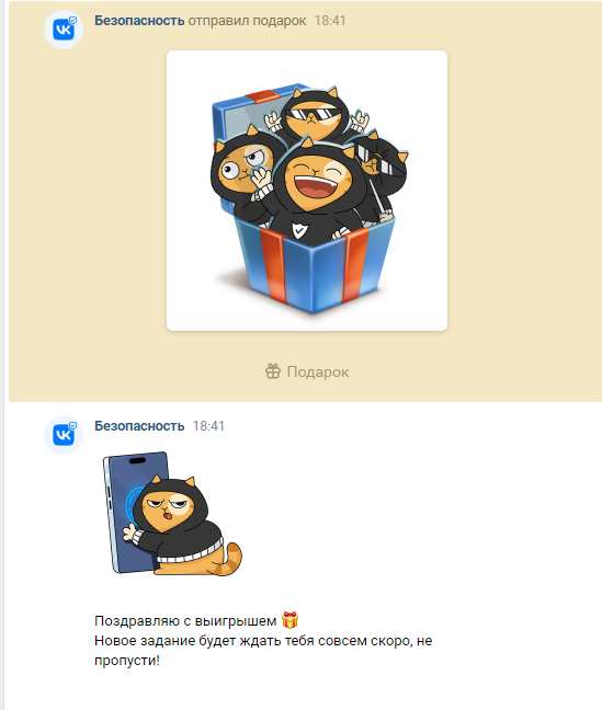 screenshot-vk.com-2024-01-29-18-41-19-362.png