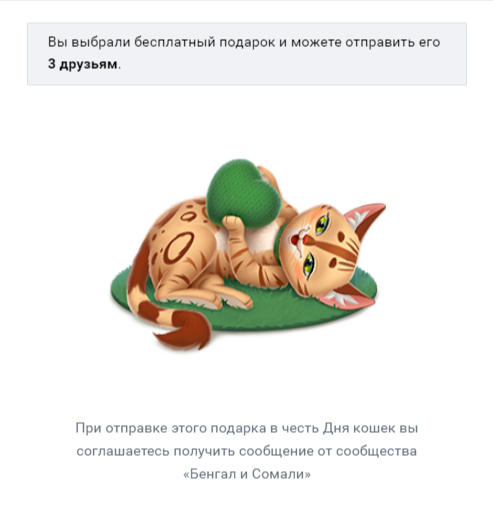 screenshot-vk.com-2024-02-28-16-21-20-825.webp
