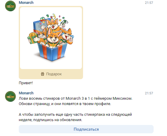 screenshot-vk.com-2024.03.01-22_07_41.webp