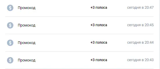 screenshot-vk.com-2024-03-19-20-45-42-142.webp