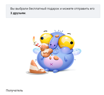 screenshot-vk.com-2024-04-01-00-09-45-956.webp