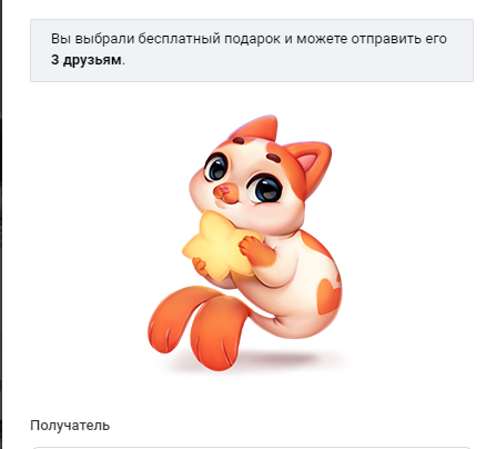 screenshot-vk.com-2024-04-12-08-55-06-206.webp