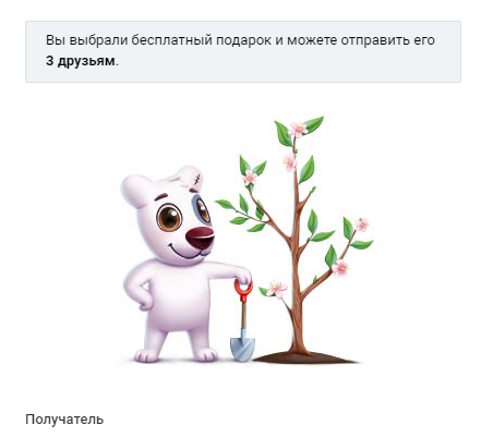 screenshot-vk.com-2024.05.01-12_29_19.webp