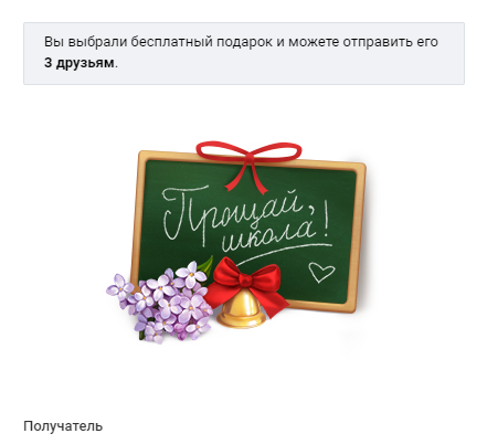 screenshot-vk.com-2024-05-23-15-59-33-068.webp
