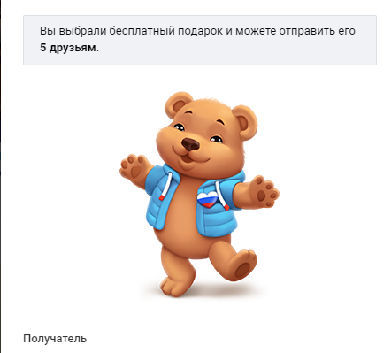 screenshot-vk.com-2024-06-12-12-07-18-339.webp