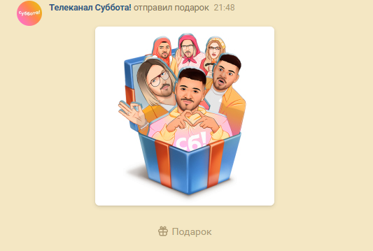 screenshot-vk.com-2024-06-17-21-48-29-800.webp