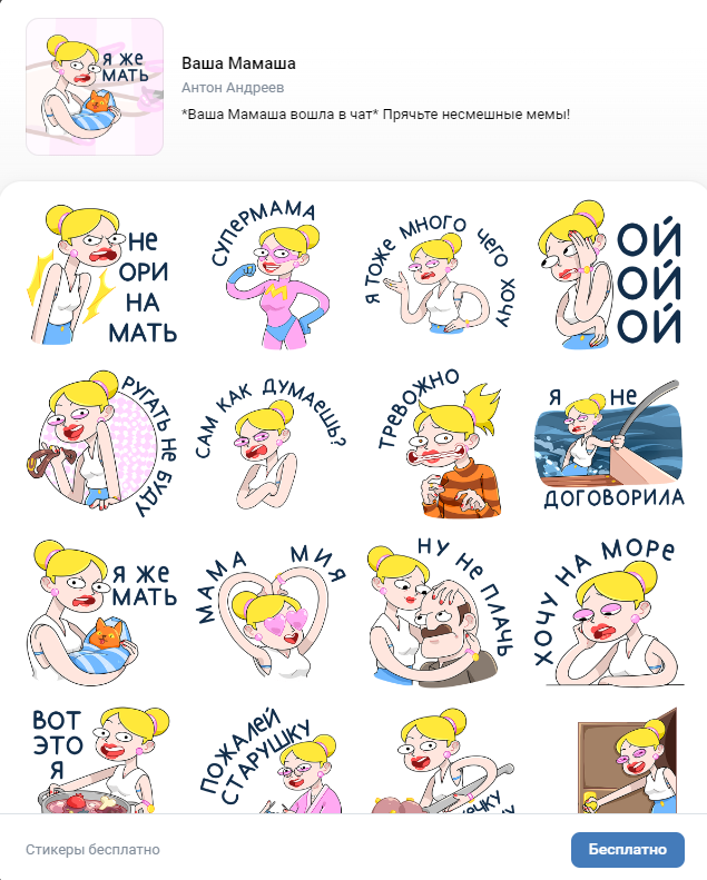 screenshot-vk.com-2024-09-17-14-45-43-609.webp