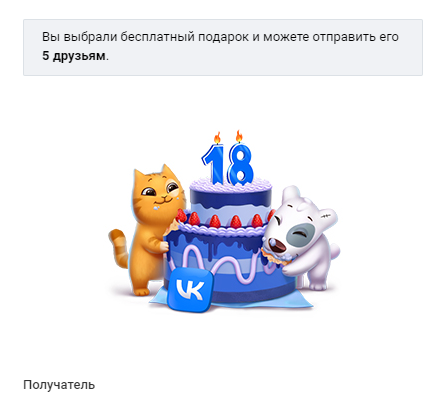 screenshot-vk.com-2024-10-10-14-11-49-842.webp