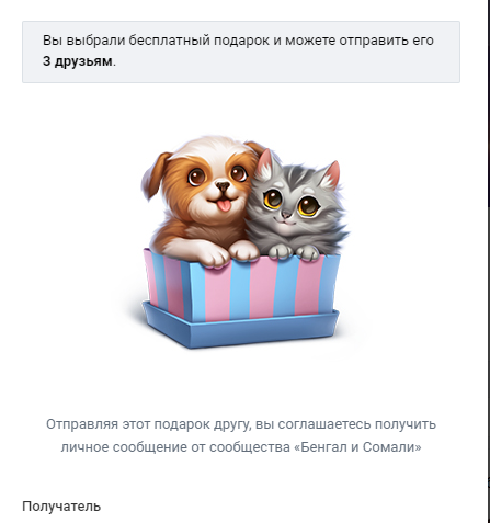 screenshot-vk.com-2024-10-17-01-42-33-703.webp