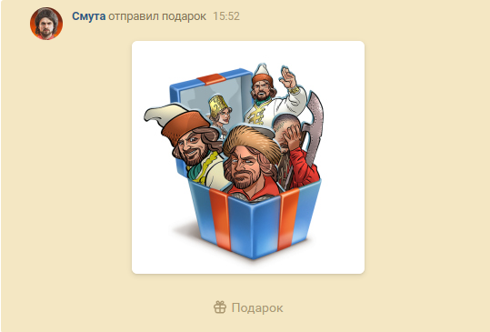 screenshot-vk.com-2024-11-05-15-52-24-974.png