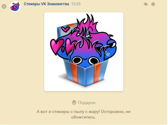 screenshot-vk.com-2024-11-15-15-34-12-333.webp