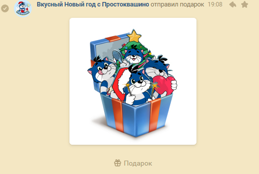 screenshot-vk.com-2024-12-06-19-08-38-395.png