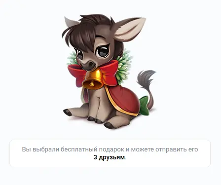 screenshot-vk.com-2025-01-07-16-22-20-972.webp