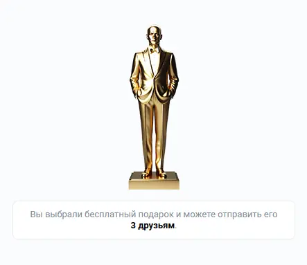 screenshot-vk.com-2025-03-04-23-47-51-926.webp