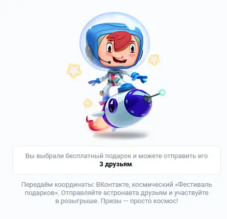 screenshot-vk.com-2025-03-05-00-01-52-391.webp