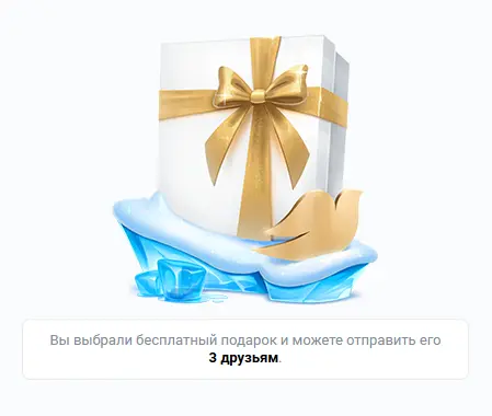 screenshot-vk.com-2025-03-05-00-03-50-018.webp