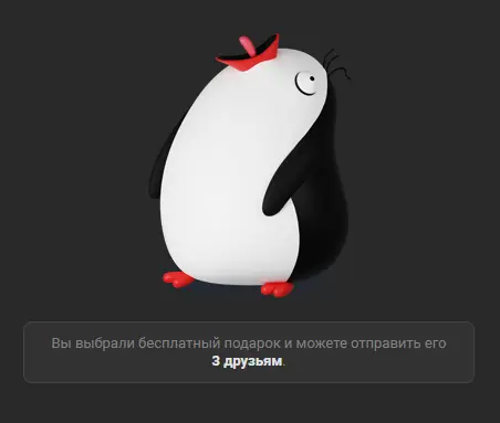 screenshot-vk.com-2025-04-01-11-13-29-379.webp