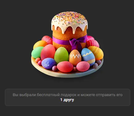 screenshot-vk.com-2025-04-19-10-36-24-939.webp