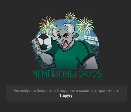screenshot-vk.com-2025-05-24-19-20-31-386.webp