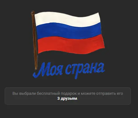 screenshot-vk.com-2025-06-12-11-37-24-226.webp