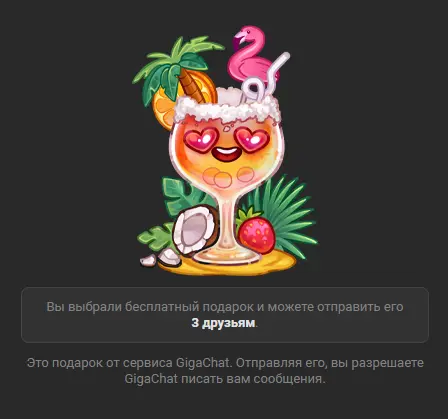 screenshot-vk.com-2025-06-20-23-12-03-218.webp