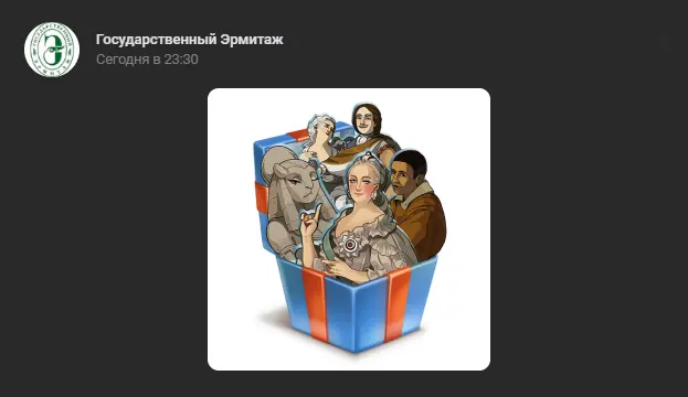 screenshot-vk.com-2025-06-20-23-37-00-009.webp