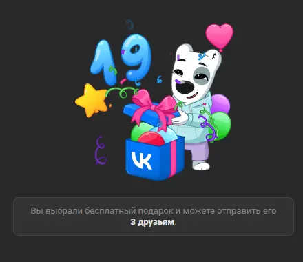 screenshot-vk.com-2025-10-09-21-42-41-556.webp
