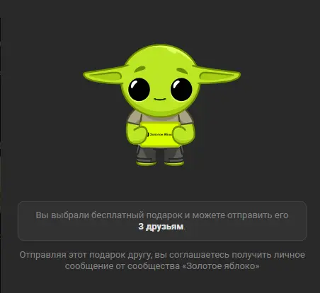screenshot-vk.com-2025-11-08-18-06-57-593.webp