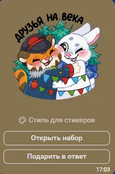 screenshot-vk.com-2025-11-18-21-17-05-671.webp