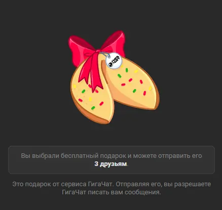 screenshot-vk.com-2025-12-16-20-44-34-833.webp