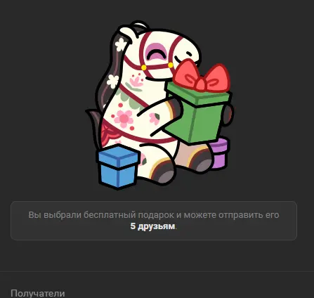 screenshot-vk.com-2025-12-30-12-54-26-867.webp